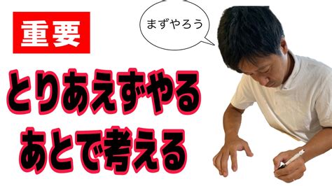 成功や実現させる人がやっていること 大木裕和のブログ 楽天ブログ