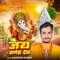 Jai Ganesh Deva Aarti Song Download: Jai Ganesh Deva Aarti MP3 Song ...