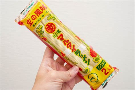 かまいたち濱家隆一の「マルタイ棒ラーメンの食べ方」が最高 今すぐ試したい Sirabee