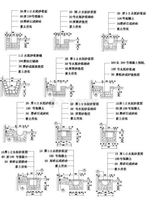 精选 10个排水沟做法设计详图排水沟土木在线