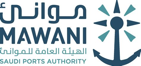 Saudi Ports Authority Logo Vector Ai Png Svg Eps Free Download