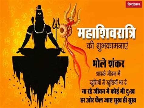 Top 999+ happy mahashivratri images – Amazing Collection happy ...