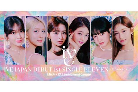 Ive、日本デビュー記念「ive Special Campaign」開催決定 デビュー曲mvは15億回再生を突破 Encount