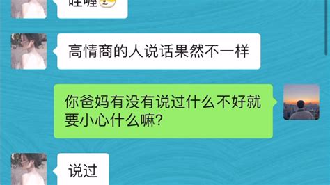 睡前一个撩妹小故事，暖她一整天 哔哩哔哩 Bilibili