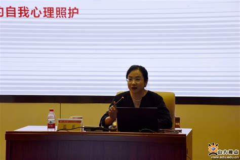 山东大学举行2023年新聘教职工入职培训 山东大学新闻网