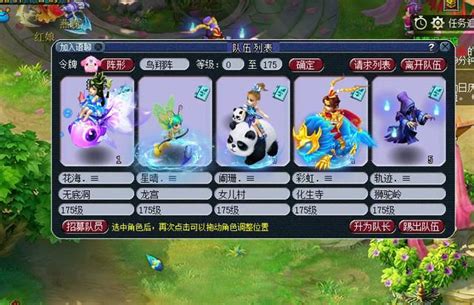 夢幻西遊：175五開玩家每天在線12小時，月收入讓人難以置信 遊戲内參