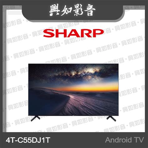 【興如】sharp 夏普 55吋4k Uhd Android連網液晶顯示器 4t C55dj1t 蝦皮購物