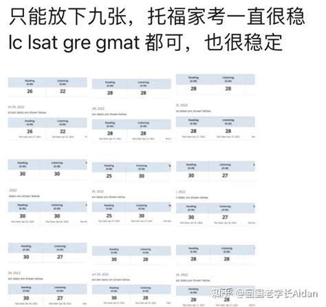 托福家考托福家庭版详细介绍家考托福报名流程超详细讲解一看就会很简单 知乎