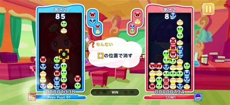 Asciijp：アスキーゲーム「ぷよぷよ」完全新作『ぷよぷよパズルポップ』がapple Arcadeで本日配信！