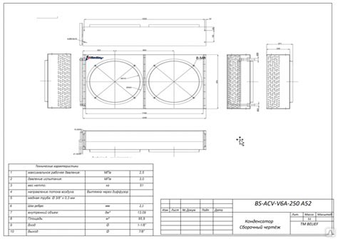 Конденсатор BS-ACV-V6A 250 A52 (без вент.) Belief купить за 86 087.40 ...