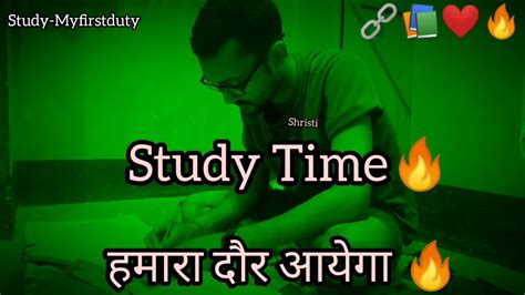 हमारा दौर आयेगा🔥 Best Study Motivation📚 Motivation Status Iit Status