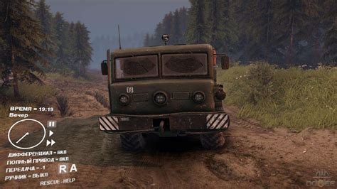 Spintires Tech Demo V De Mayo Rus Y Eng