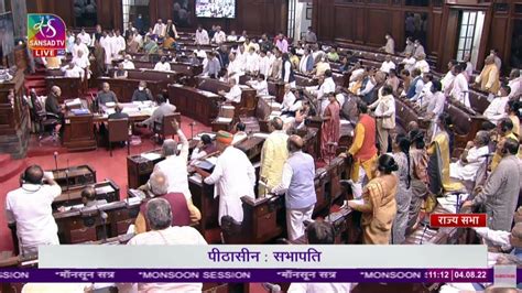 Ani On Twitter Rajya Sabha Adjourned Till 12 Noon As A Ruckus Ensued