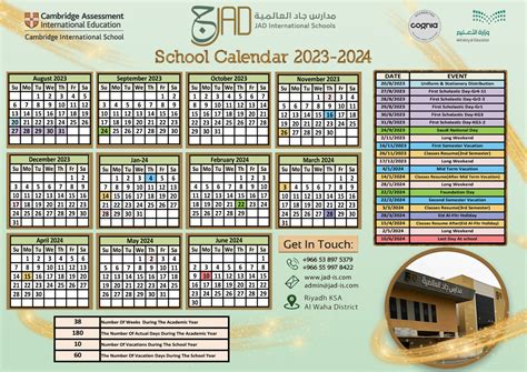 School Calendar 2023-2024 | School