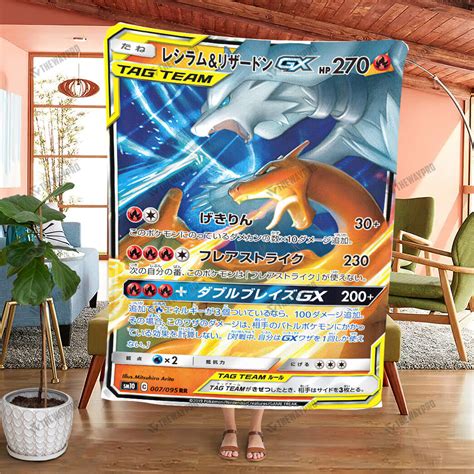 Japanese Reshiram Charizard Custom Pokemon Blanket Hooktab