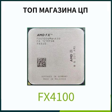 Процессор AMD FX Series, OEM (без кулера), 4 яд., 3.6 ГГц купить по ...