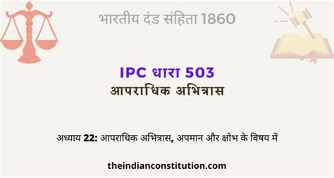 अनुच्छेद 14 समता का अधिकार विधि के समक्ष समता एवं संरक्षण Article 14