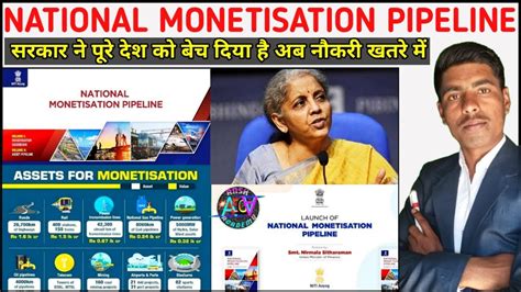 National Monetisation Pipeline Nmp Kya Hai What Is Nmp National