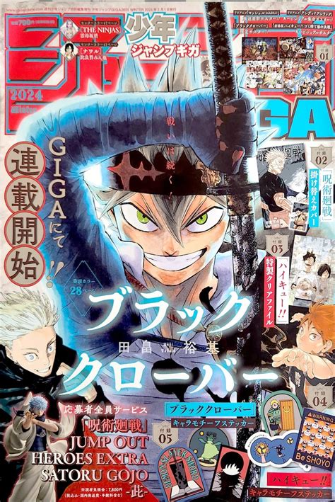 Link Baca Gratis Dan Download Manga Komik Black Clover Chapter 369