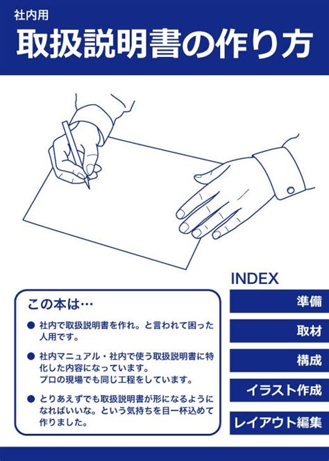 説明書が通販できます説明書説明書 その他