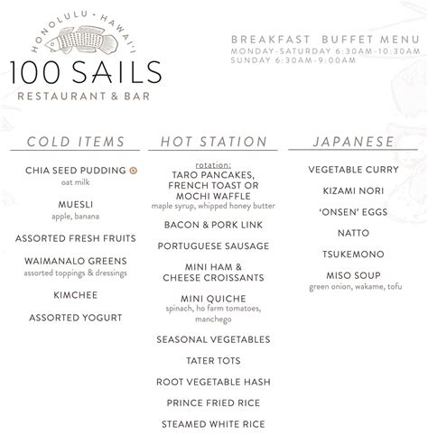 100 Sails Restaurant & Bar Honolulu, HI Menu (Updated: April 2024)