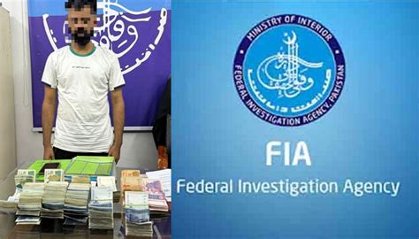 کراچی Fia کی صدر میں کارروائی، حوالہ ہنڈی میں ملوث ملزم گرفتار