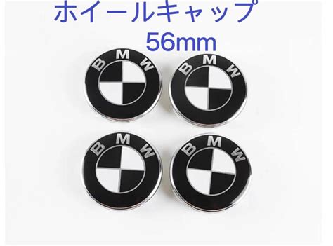 【未使用】bmw ホイールキャップ 56mm 新品未使用 傷防止フィルム付き 4個 黒白 Bmw ホイールセンターキャップ 56mm Bmwの