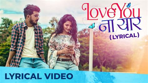 Check Out New Marathi Lyrical Song Music Video Love You Na Yaar