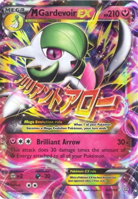 Pokemon Card Xy Primal Clash Mega Gardevoir Ex Holo Foil