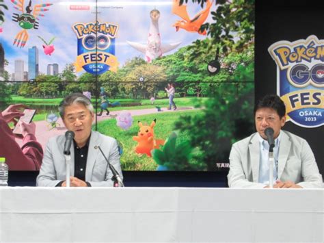 【吹田】関西初開催！「pokémon Go Fest（ゴーフェスト） 2023 大阪」万博記念公園がメイン会場に｜特集 リビング北摂web