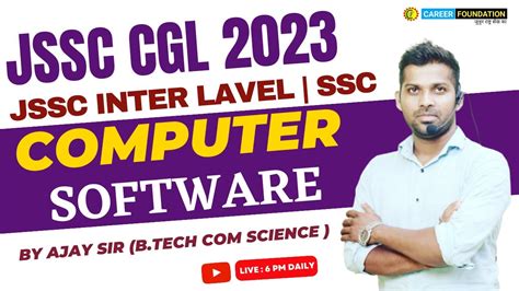 Software Computer Jssc Cgl Computer Jssc Exam Ssc By Ajay