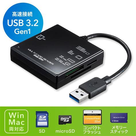 マルチカードリーダー Usb30usb 31 Gen1対応 コンパクト ブラック Adr 3ml39bkn サンワサプライ ネコポス対応