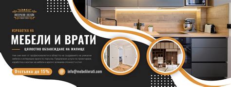 Авангард Мебел - Авангард Мебел added a new photo.