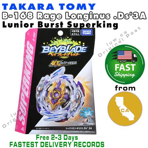 Takara Tomy B 168 Rage Longinus Ds 3a Lunior Burst Superking