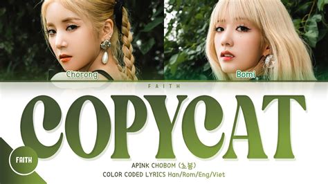 Apink CHOBOM 초봄 Copycat Color Coded Lyrics YouTube