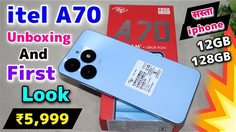 Itel A70 Unboxing And First Impression ⚡⚡ Youtube