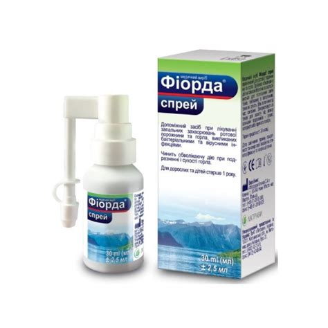 Фіорда спрей 30 мл Phytopharm Klenka (Польща) купити за ціною від 265 ...