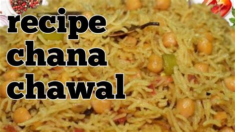 Howto Make Degi Channa Pulao Recipe Tasty Chana Pulao