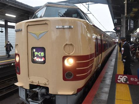 「国鉄色」まとい、特急やくもリバイバル運転 出雲市駅を出発 毎日新聞