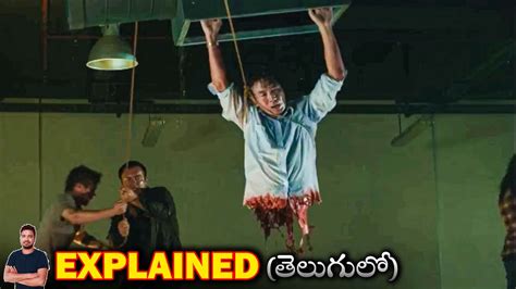 Bait 2012 Film Explained In Telugu BTR Creations YouTube