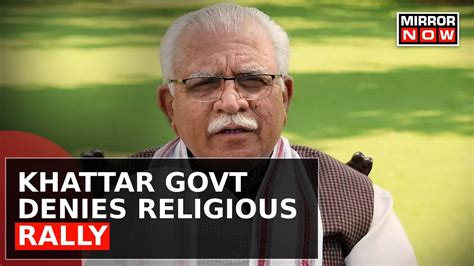 Haryana Cm Manohar Lal Khattar Denies Religious Rally Days After Nuh