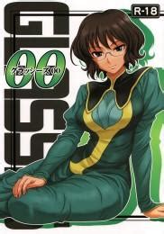 Gundam 00 Hentai Doujins