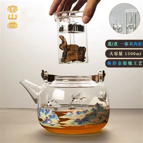 容山堂千里江山煮茶壶玻璃蒸茶壶围炉煮茶器家用电陶炉煮茶套装虎窝淘