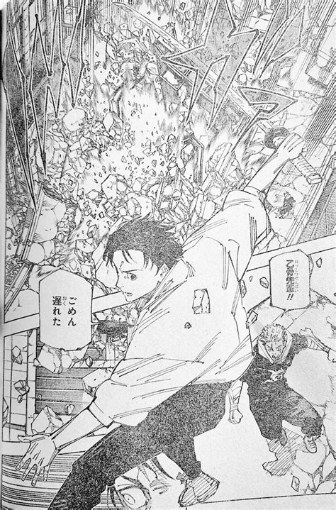 Jujutsu Kaisen 248 Spoiler À quoi s attendre du chapitre Breakflip