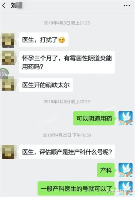 6个典型病例告诉你，输卵管阻塞该如何治疗得好孕！ 知乎