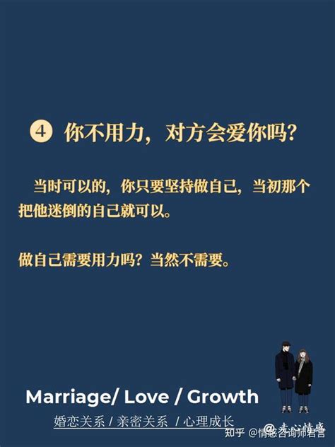 真正爱你的男生， 不需要你用力， 95的女生都用力过度了， 知乎