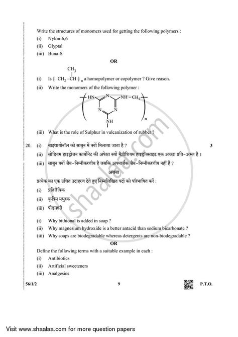 Kn Sharma Chemistry Class In Hindi Pdf Bomsecrets