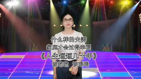 【梅子8x3u】一个幸福家庭最重要的是什么？美女幽默机智回答 Youtube