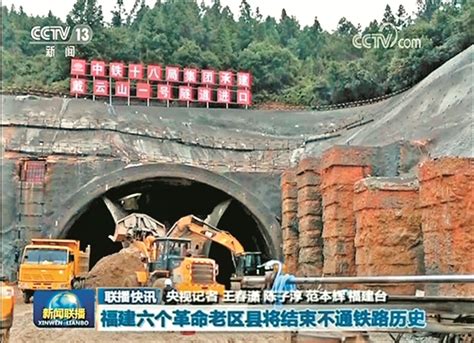 兴泉铁路进入全面施工阶段 戴云山一号隧道开始掘进 城事要闻 东南网泉州频道