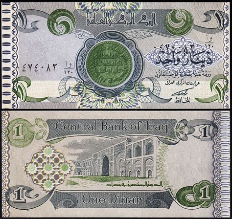 Iraq 1 Dinar 1992 UNC 5 PCS LOT P 79 Fortumor Numismatic Center